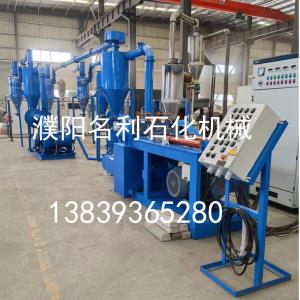 鎂屑機 鎂錠切屑機 鎂屑機 鎂錠切屑機